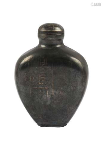 A Chinese metal and gold inlaid snuff bottle