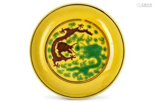 A PAIR OF CHINESE YELLOW-GROUND GREEN AND AUBERGINE-ENAMELLED 'DRAGON' DISHES. Qing Dynasty, Guangxu