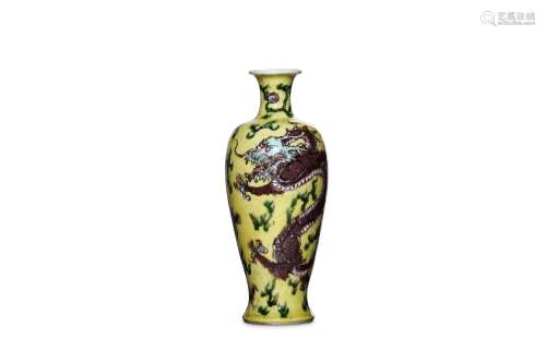 A CHINESE YELLOW-GROUND ‘DRAGON’ VASE. Qing Dynast