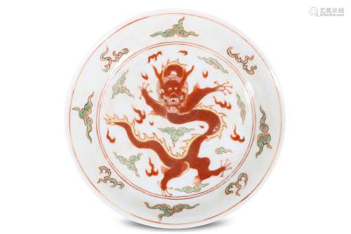 A CHINESE WUCAI ‘DRAGON’ DISH. Decorated with a fr