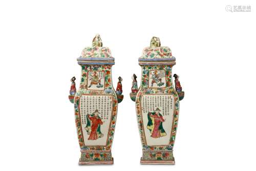 A PAIR OF CHINESE FAMILLE ROSE VASES AND COVERS.
