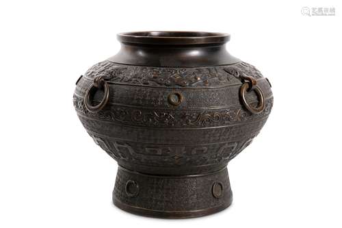 A BRONZE VASE. 19th Century. Of globular body risi