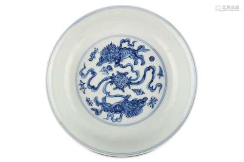 A CHINESE BLUE AND WHITE 'LIONS' DISH. Qing Dynast