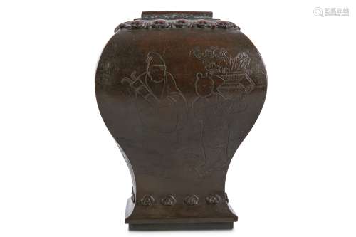 A CHINESE BRONZE VASE BASE. Qing Dynasty,18th Cent