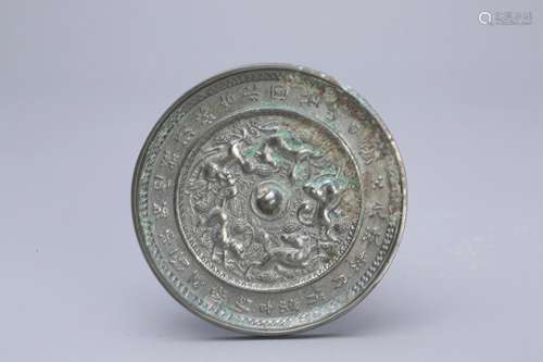 A Chinese Bronze Mirrow