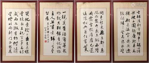 Set of Four Chinese Calligraphies