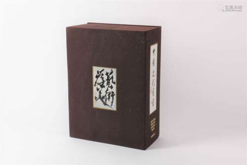 A Set of Three Chinese Art Books