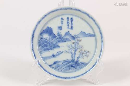 A Chinese Blue and White Porcelain Dish