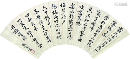 吴琴木 书法扇面 纸本镜片
