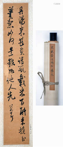 CHINESE SCROLL CALLIGRAPHY ON PAPER