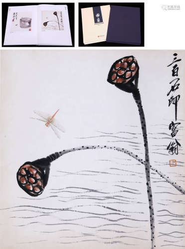 CHINESE SCROLL PAINTING OF DRAGON AND LOTUS WITH PUBLICATION