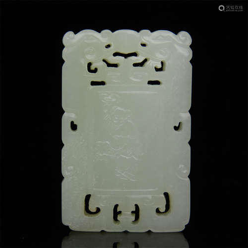 CHINESE JADE SQUARE PLAQUE