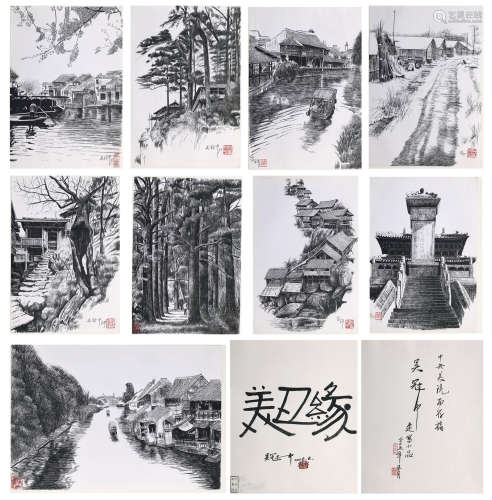ELEVEEN PAGES OF CHINESE ALBUM PAINTING OF LANDSCAPE