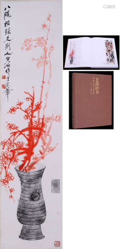 CHINESE SCROLL PAINTING OF FLOWER IN VASE WITH PUBLICATION