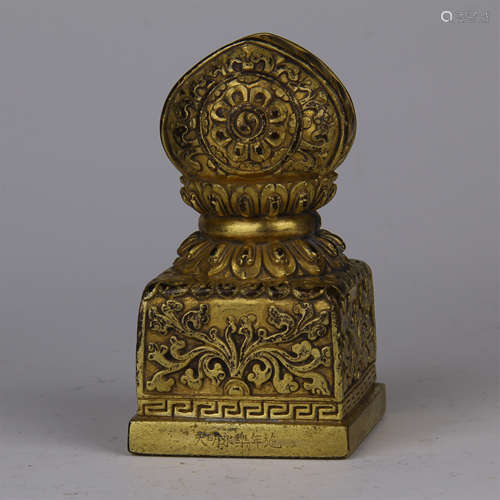 CHINESE GILT BRONZE OFFICIAL SEAL