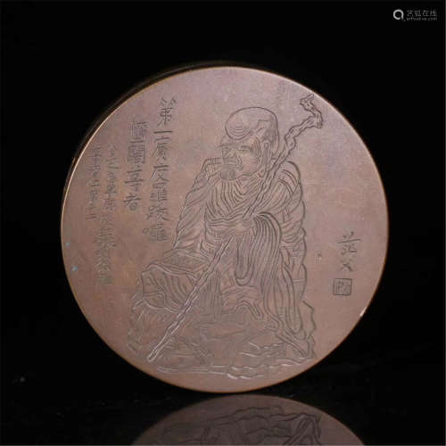 CHINESE COPPER ROUND INK BOX