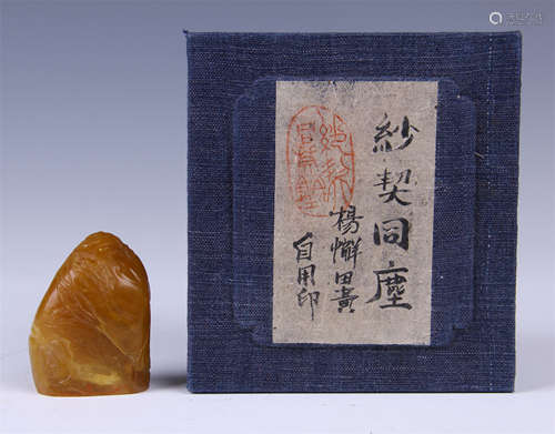 CHINESE TIANHUANG STONE SEAL