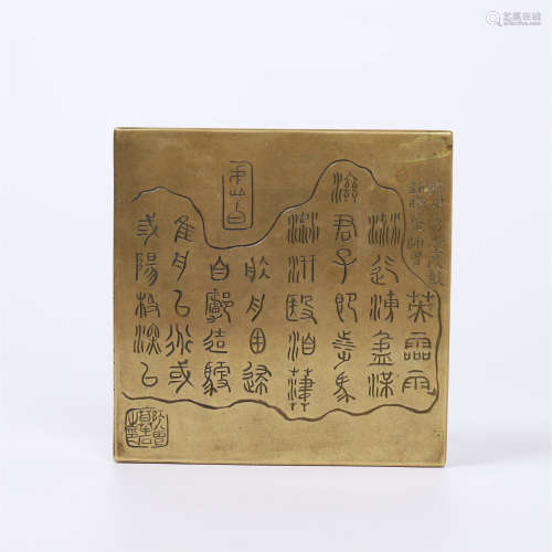 CHINESE WHITE COPPER INK BOX