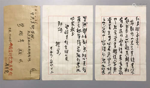 TWO PAGES OF CHINESE HANDWRITTEN LETTERS WITH ENVELOPE