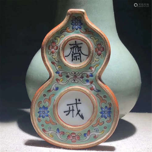 CHINESE PORCELAIN ENAMEL GOURD ABSTAINANCE PLAQUE