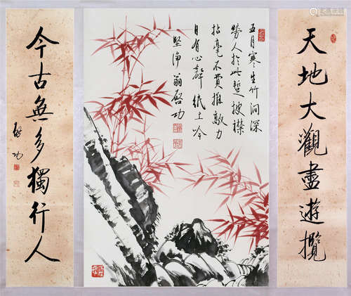 CHINESE SCROLL PAINTING OF BAMBOO WITH CALLIGRAPHY COUPLET