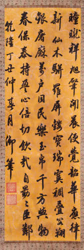 CHINESE SCROLL CALLIGRAPHY ON YELLOW PAPER