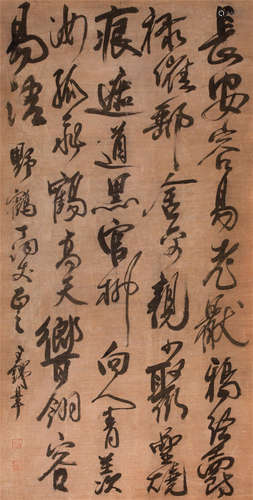 CHINESE SCROLL CALLIGRAPHY ON PAPER