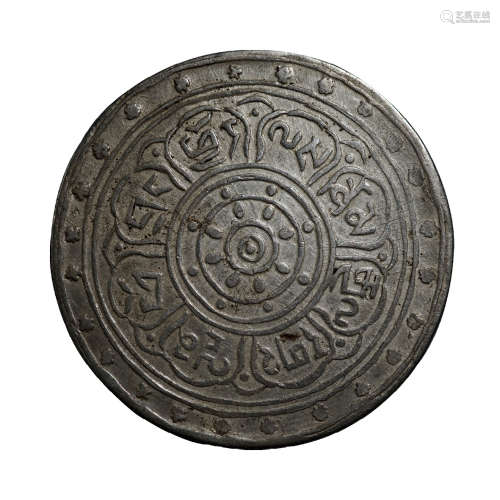 西藏大银币