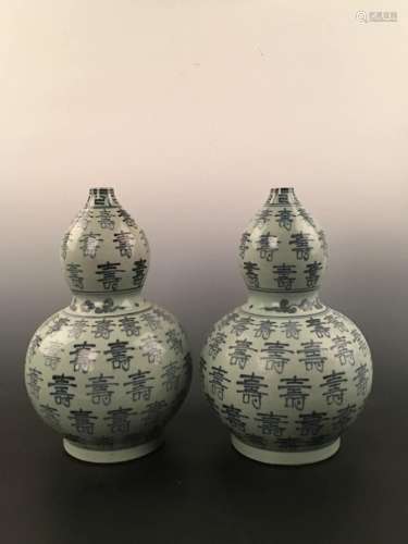 Pair Of Blue Shou-Words Double-Gourd Vase