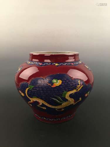 Chinese Copper- Red Glazed Enamel Dragon Jar