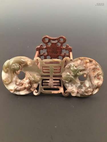 Chinese Carved Double Jade Bi