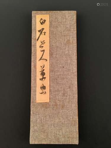 Chinese Painting Album With Qi Bai Shi's Mark