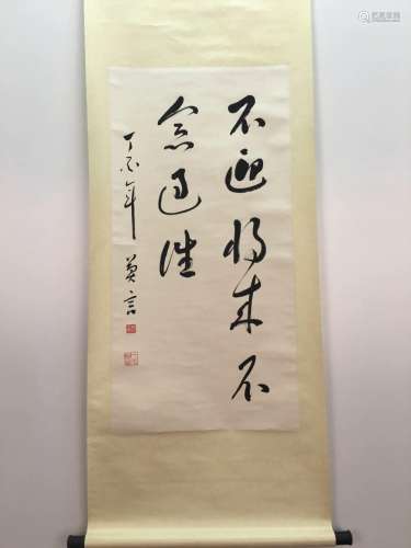 Chinese Hanging Scroll Of Calligraphy With Moyan's Sign