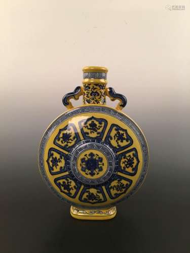 Chinese Yellow Ground Moon Flask Vase
