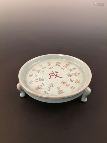 Chinese Ru Ware Brush Washer With Calligraphy