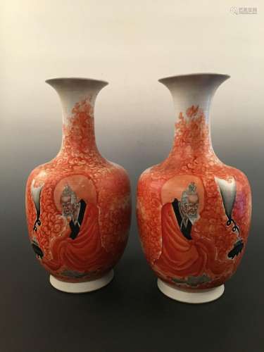 Chinese Red Glazed Pair Vase