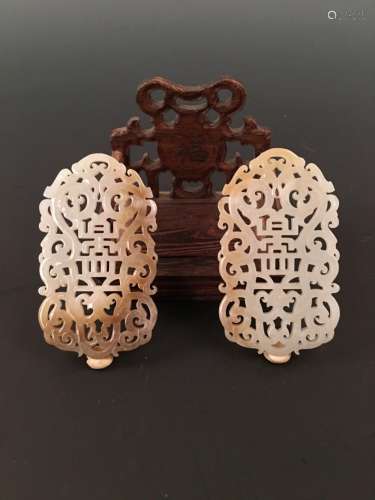 Chinese Jade Pair Plaque With Openwork
