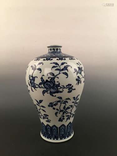Chinese Blue & White Meiping Vase With Qian Long Mark