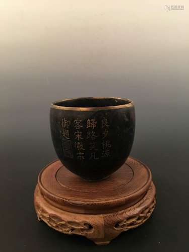 Chinese Black Glazed Gilt Cup With Hui-Zong's Mark