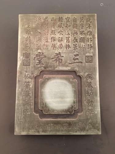 Chinese Ink Stone With San Xi Tang Mark