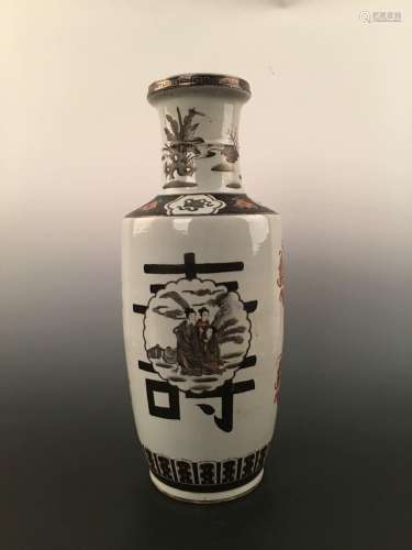 Chinese Bangchuiping Vase