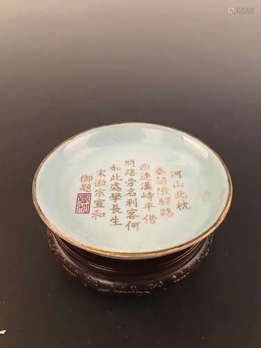 Chinese Gilt Ru Ware Dish With Xuan He Mark