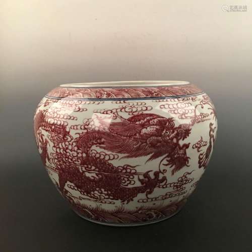 Chinese Copper- Red Glazed Dragon Jar With Qian Long Mark