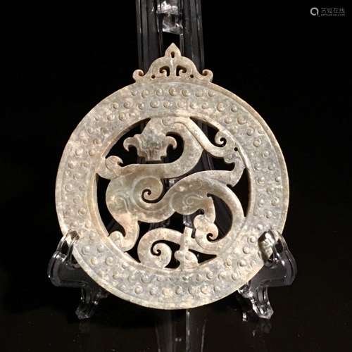 Chinese Warring States Jade Bi With Openwork