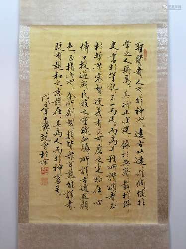 Chinese Hanging Scroll Of Calligraphy Of Regular Script With Fan Zeng's Sign