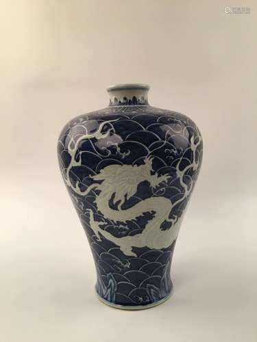 Chinese Blue & White Dragon Meiping Vase