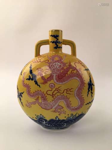 Chinese Yellow Ground Copper-Red Blue & White Moon Flask Vase