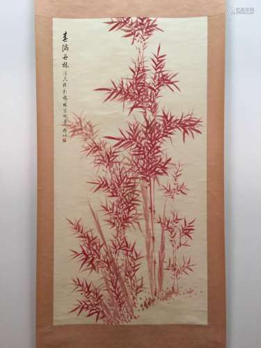 Chinese Hanging Scroll Of Bamboo With Qi Gong's Sign