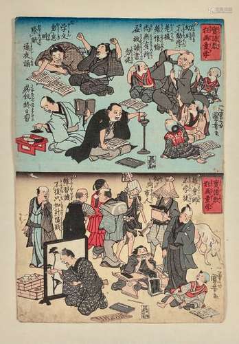 UTAGAWA KUNIYOSHI (1798 1861)		 PAGE D'ALBUM cont...