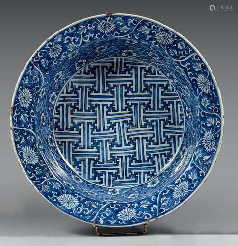 CHINE Époque Jiajing (1522 1566)		 GRAND PLAT cre...